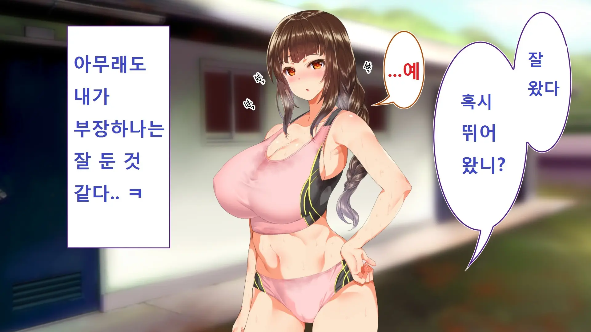 웹툰 이미지 115