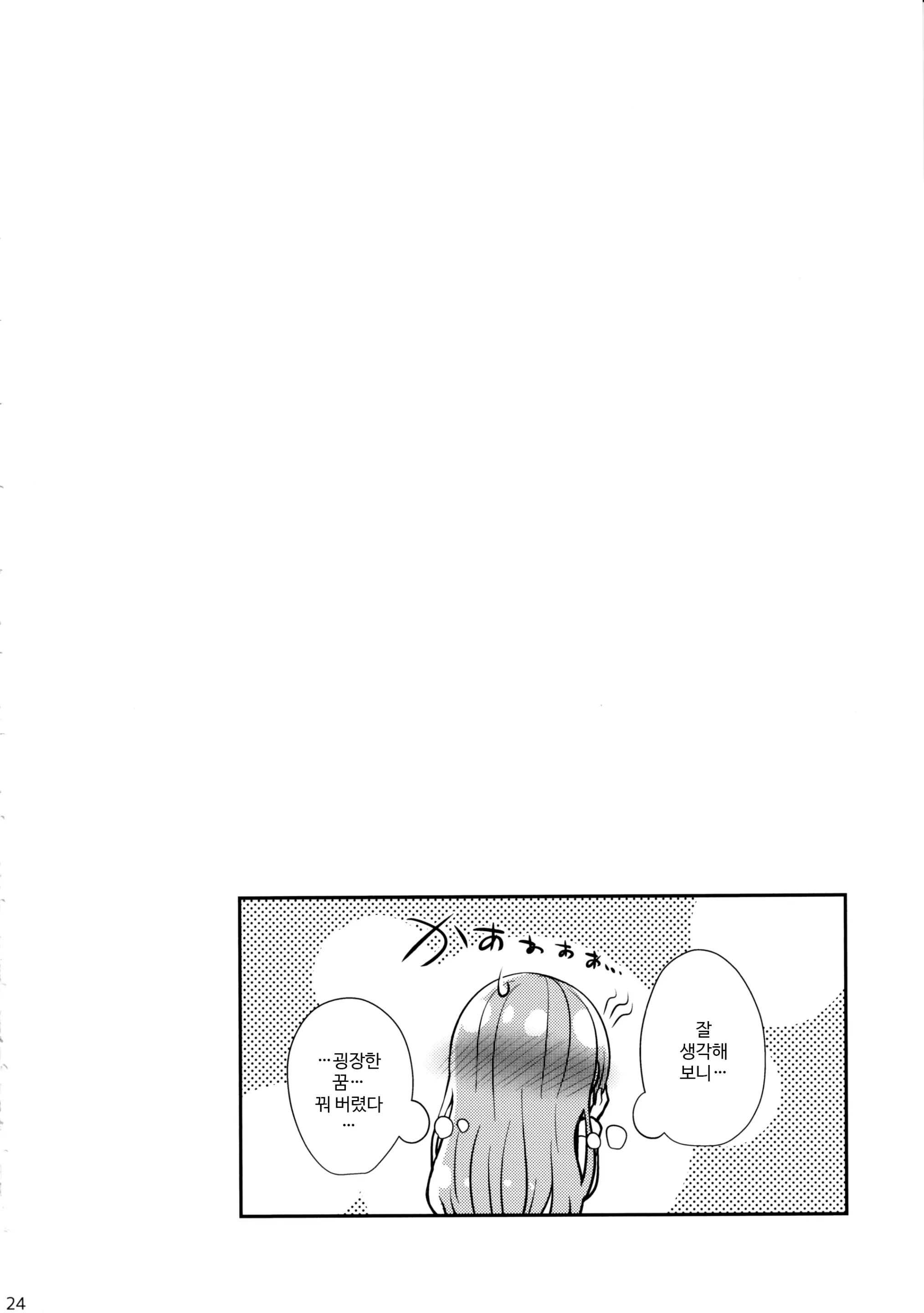 웹툰 이미지 22