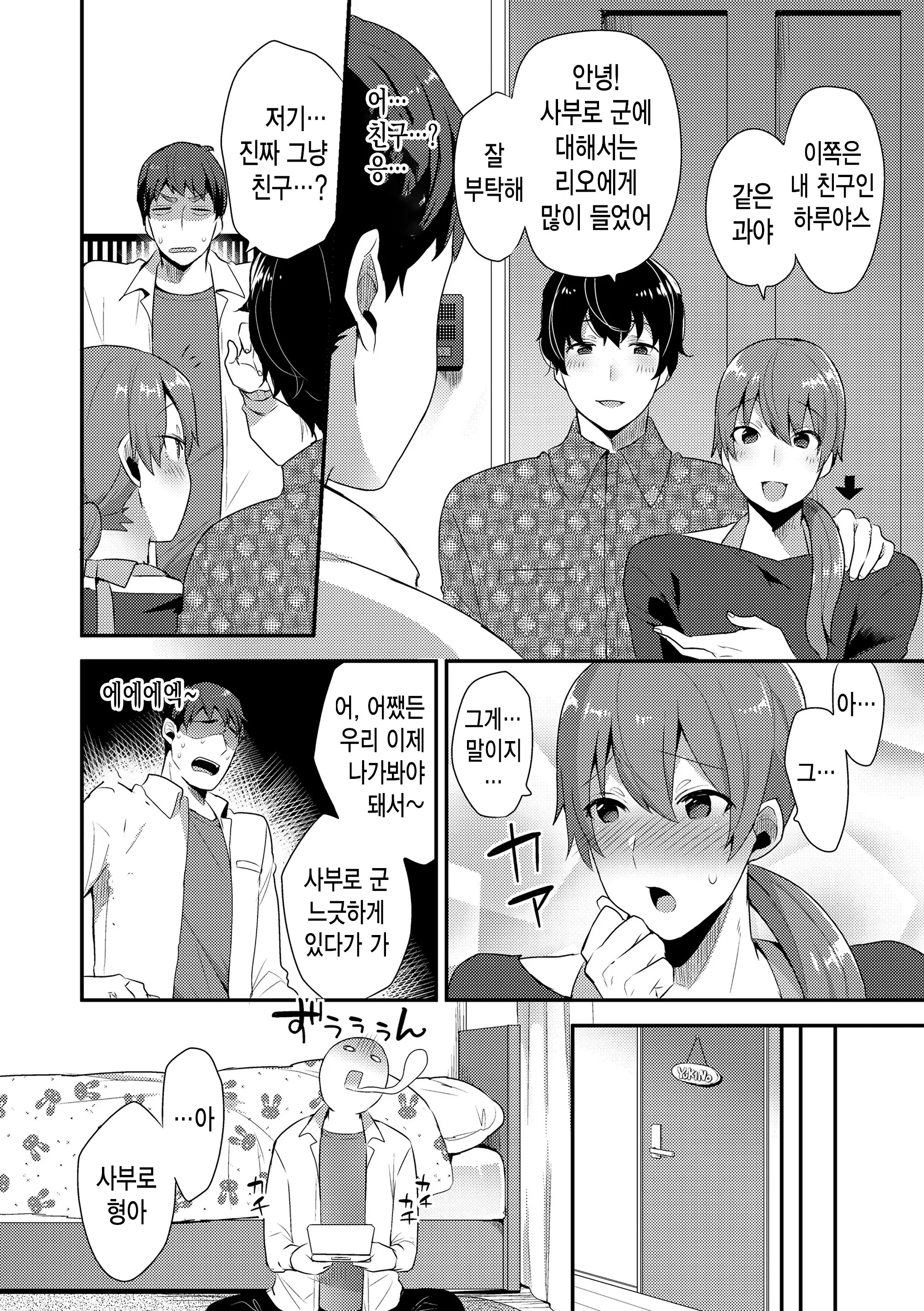 웹툰 이미지 120