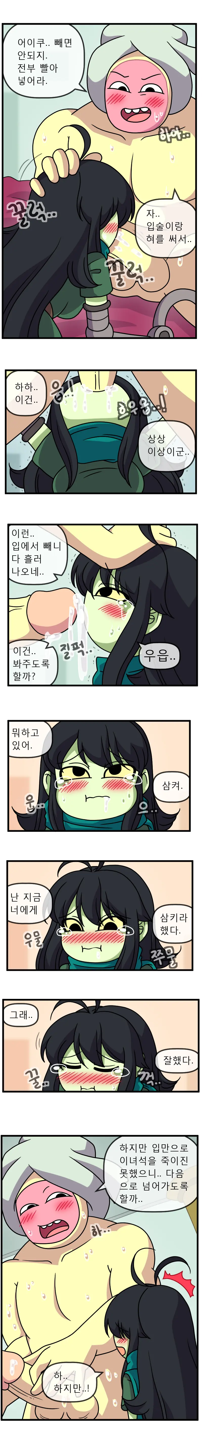 웹툰 이미지 8
