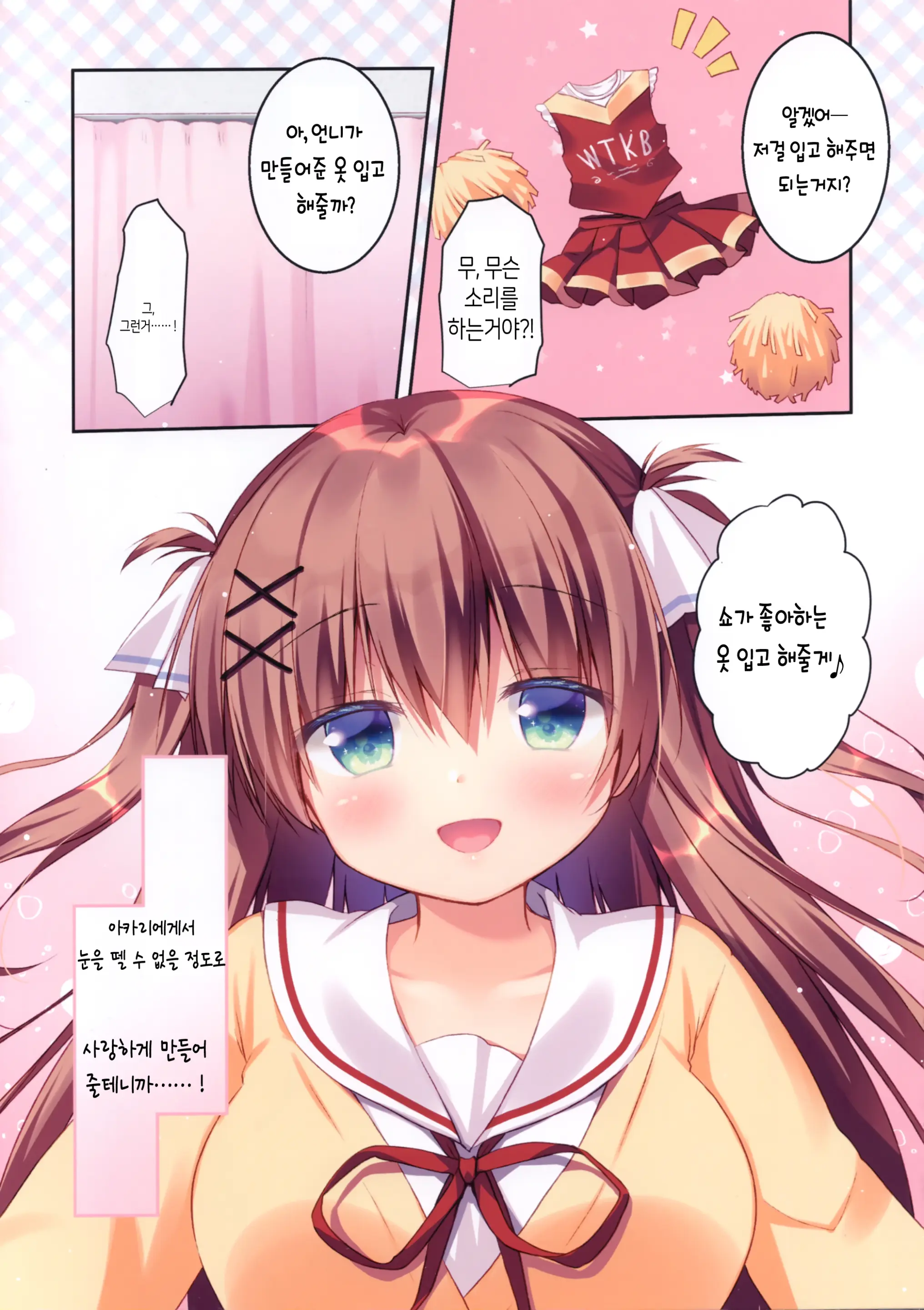 웹툰 이미지 14