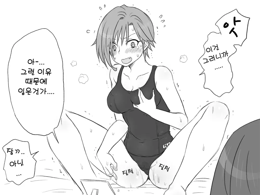 웹툰 이미지 38