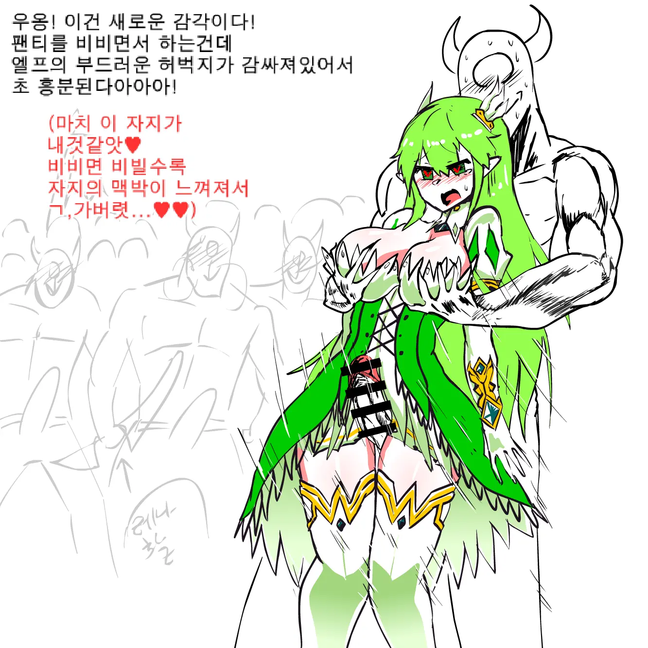 웹툰 이미지 10