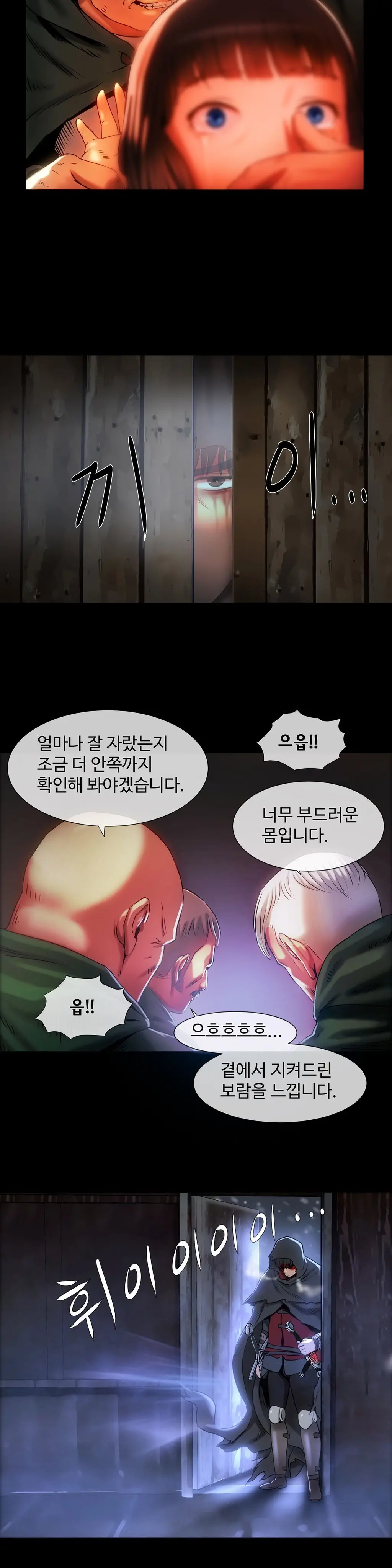 웹툰 이미지 132