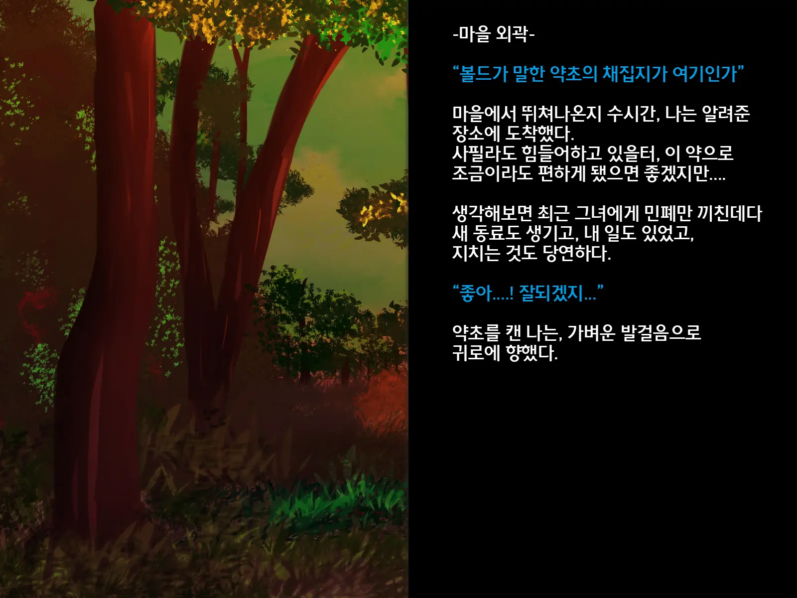 웹툰 이미지 39