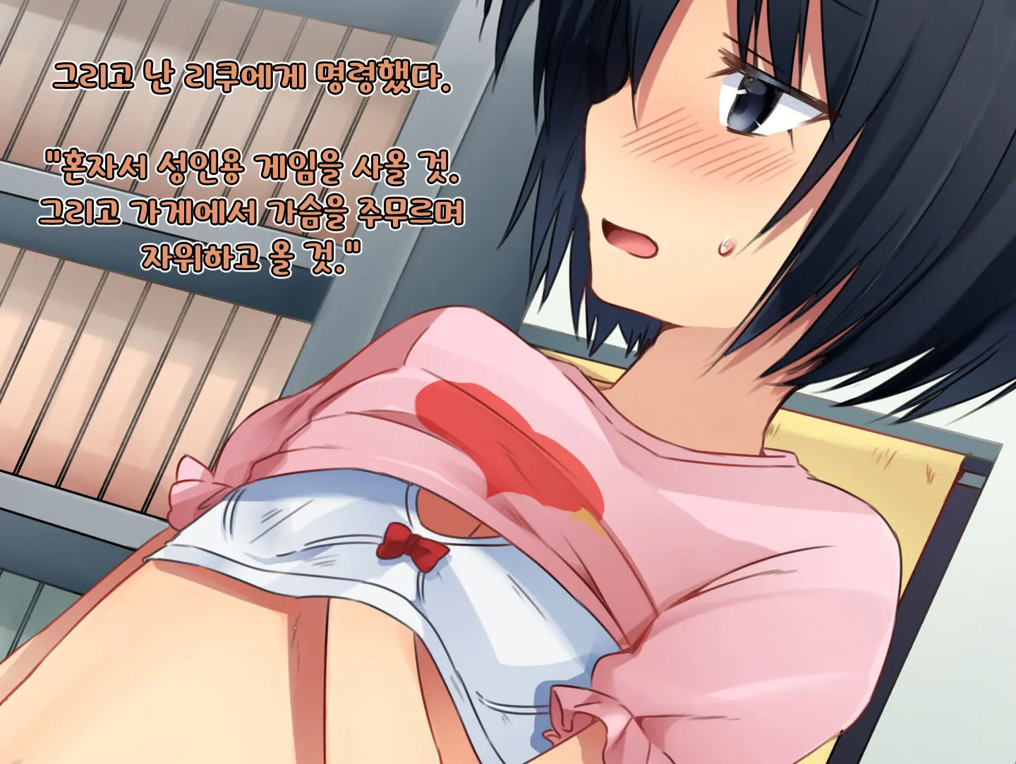 웹툰 이미지 33