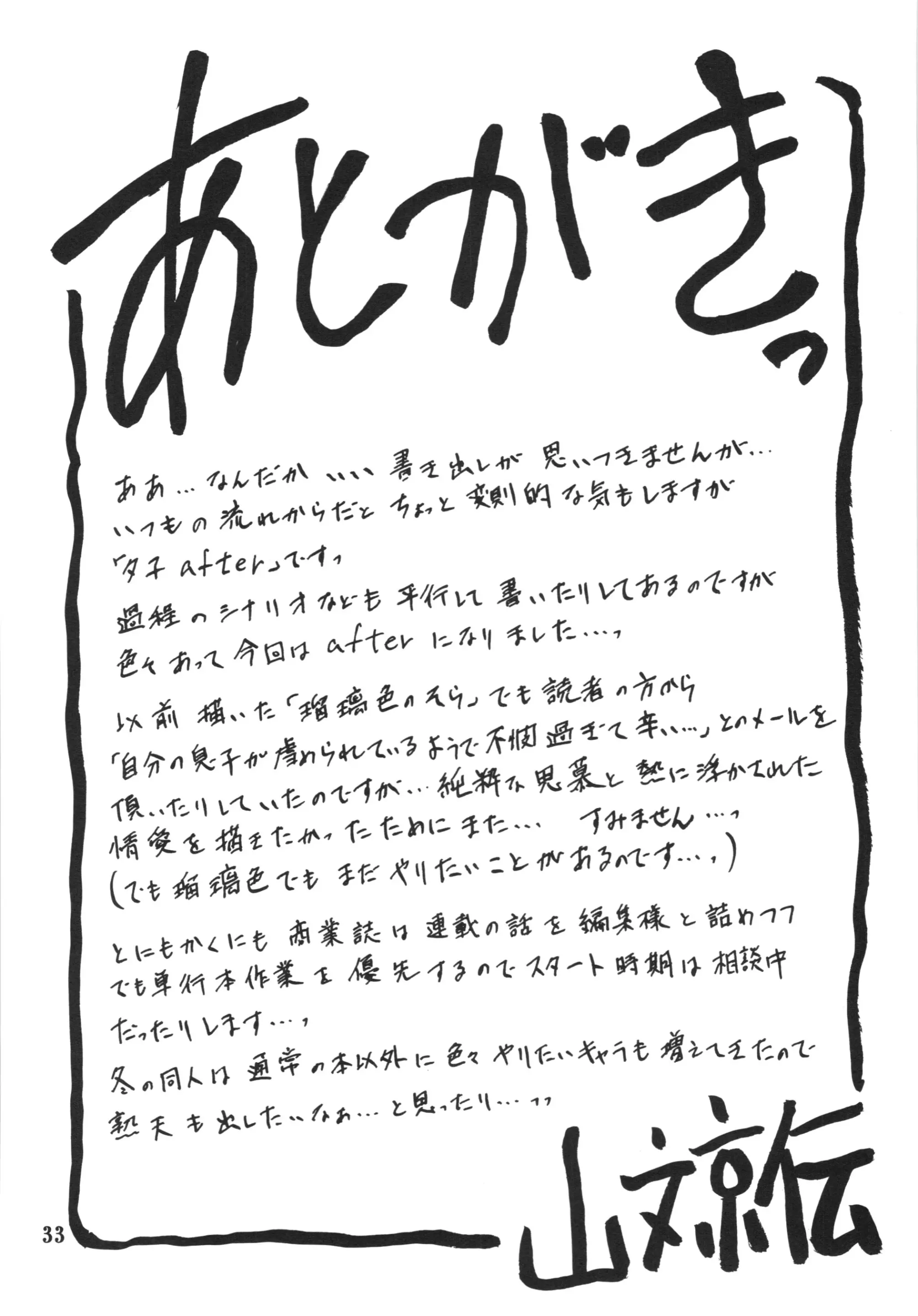 웹툰 이미지 34
