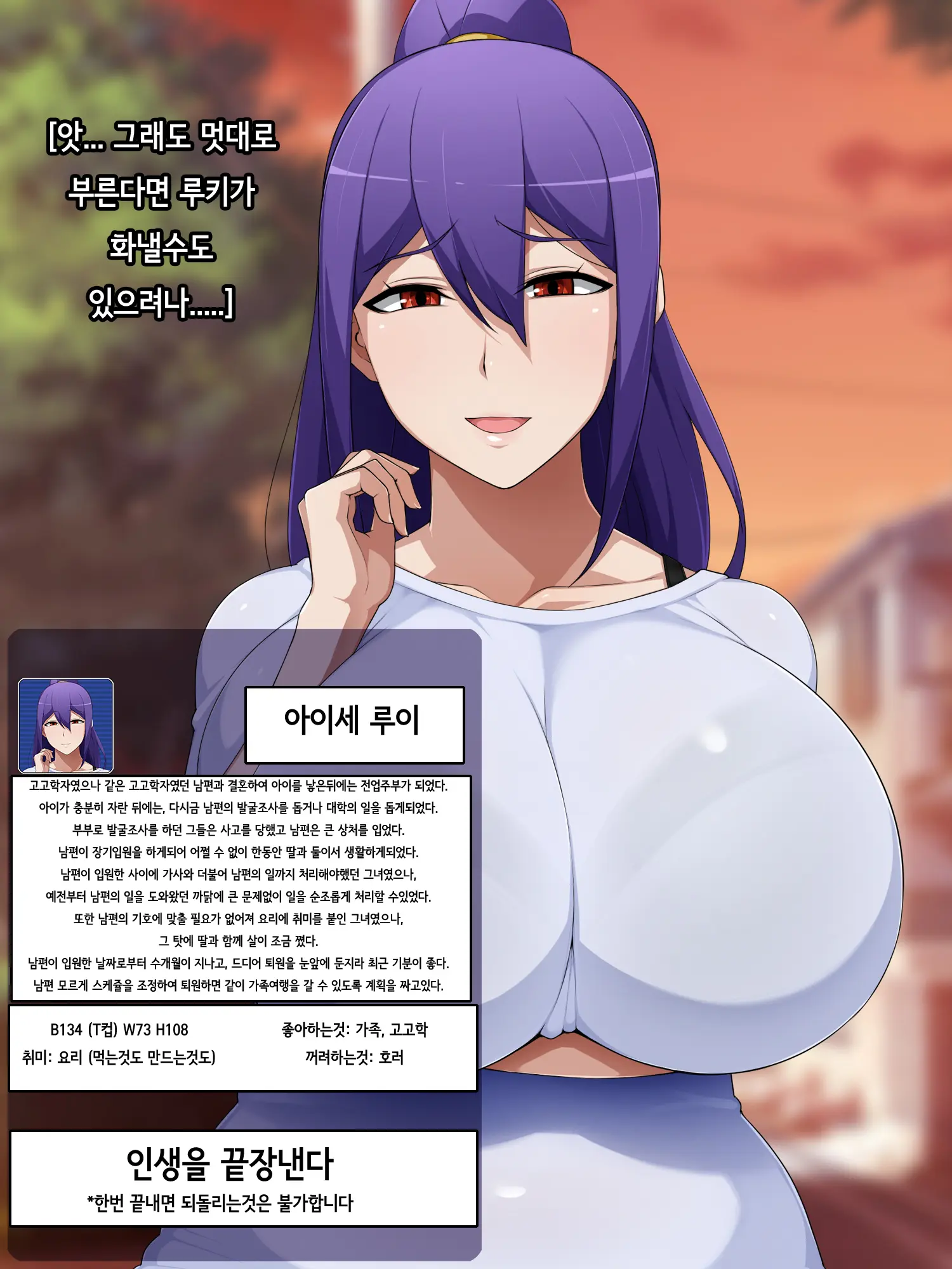 웹툰 이미지 20