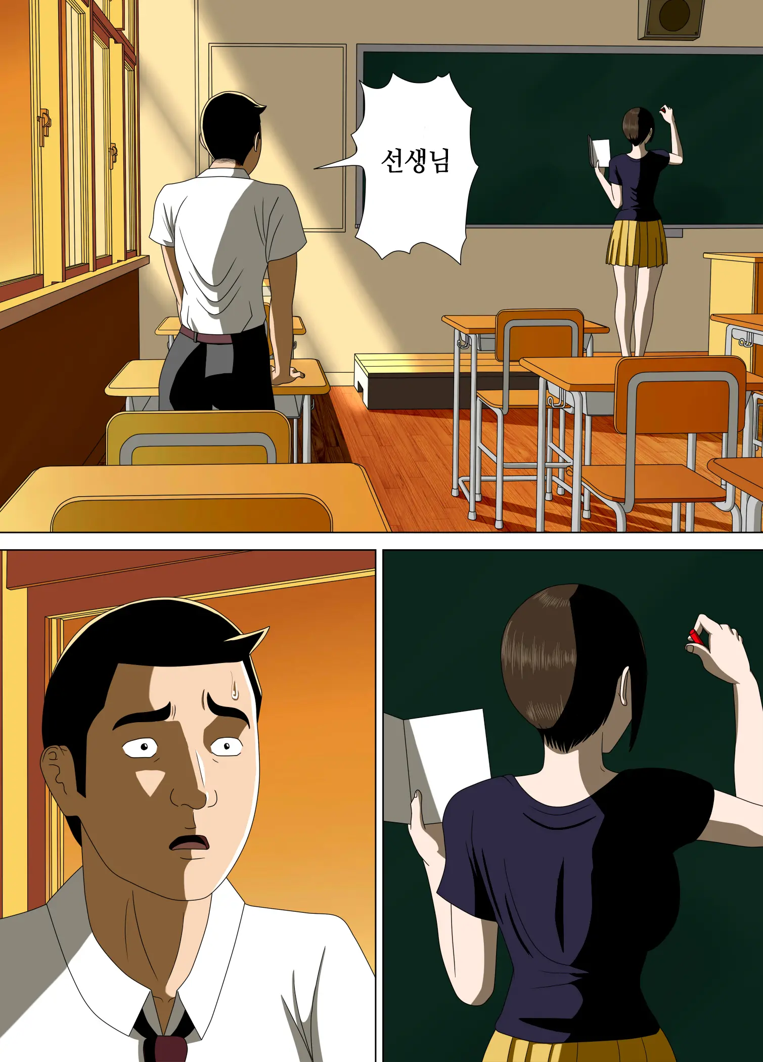 웹툰 이미지 20