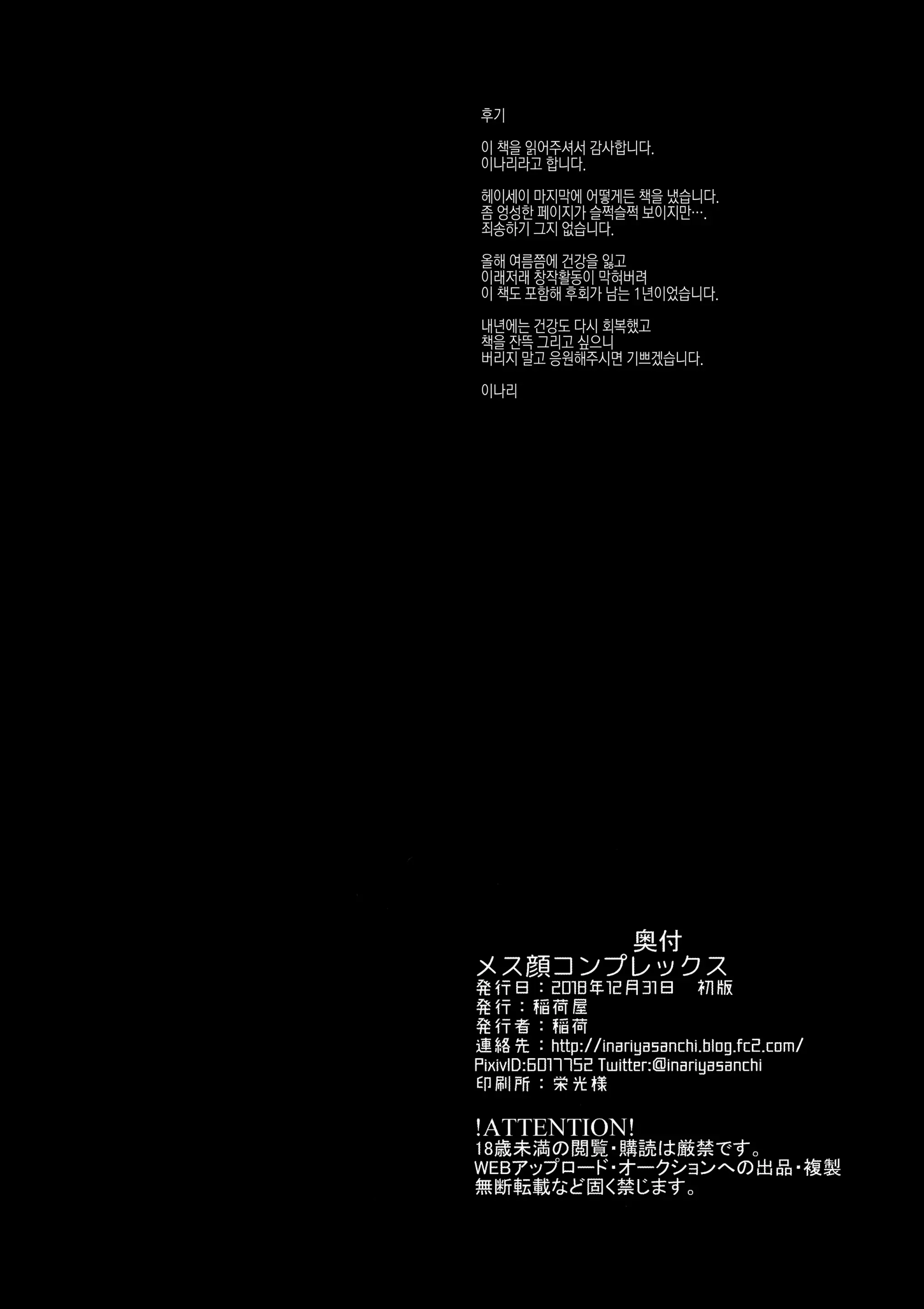 웹툰 이미지 24