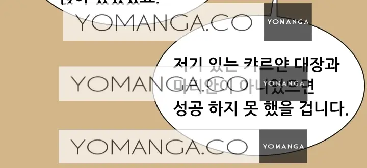 웹툰 이미지 454