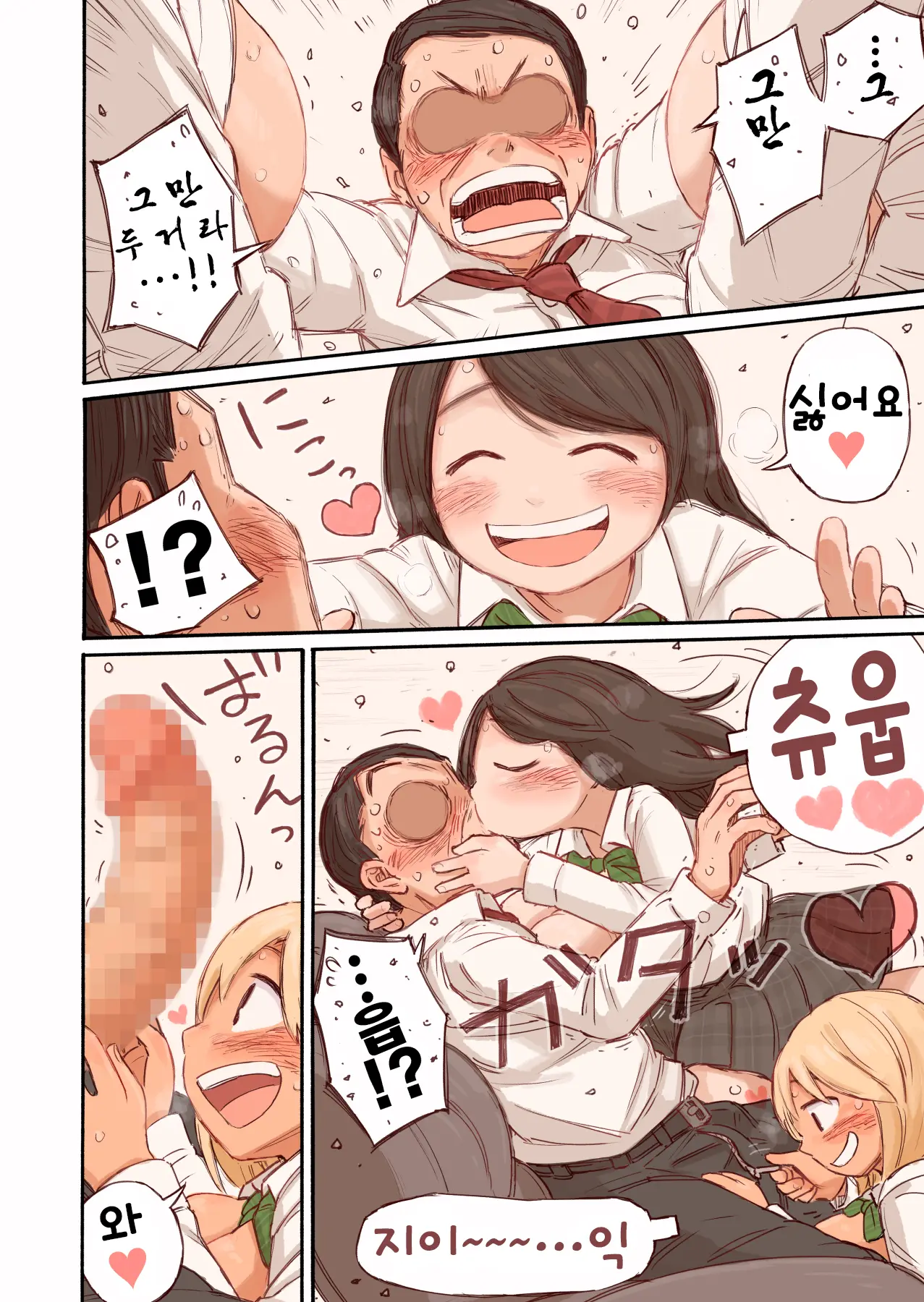 웹툰 이미지 13