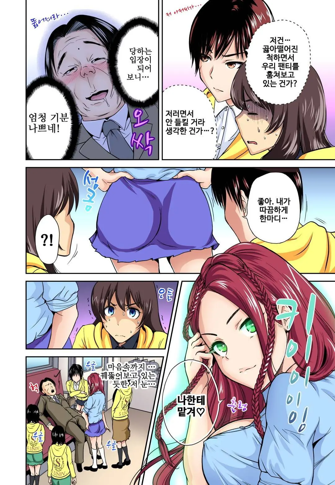 웹툰 이미지 235