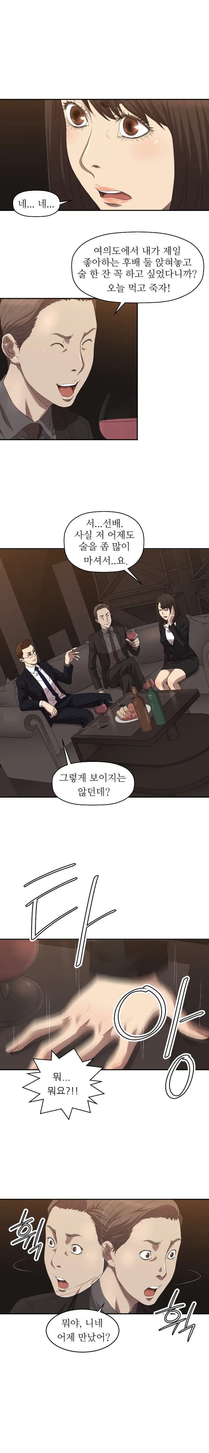 웹툰 이미지 75