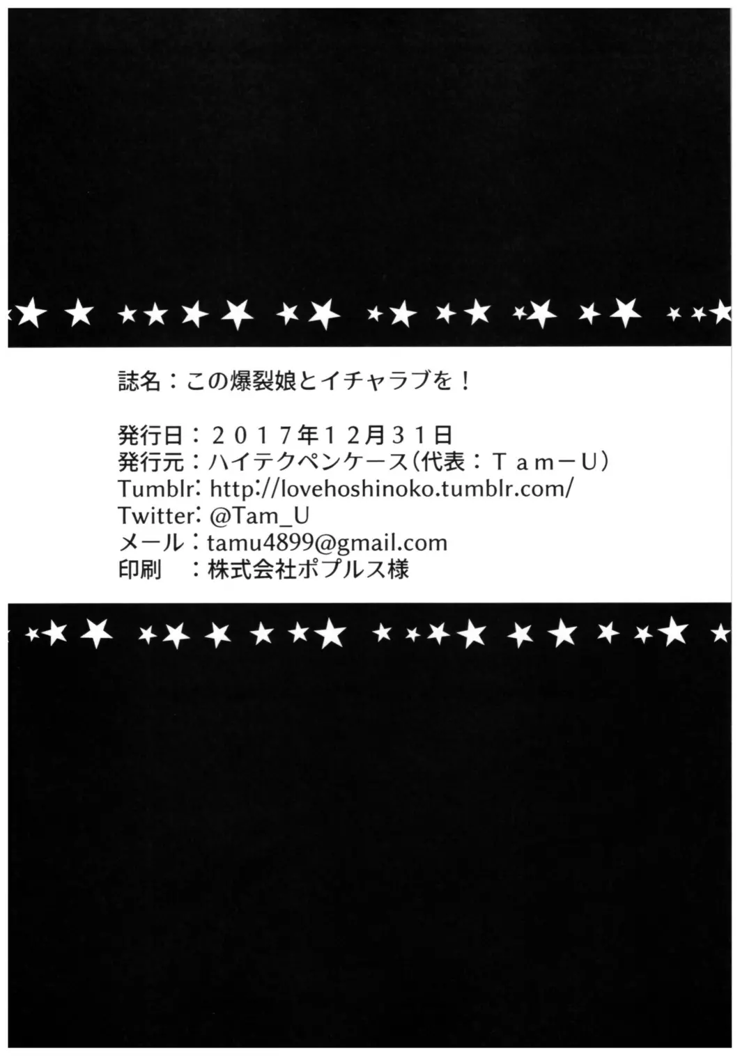 웹툰 이미지 18
