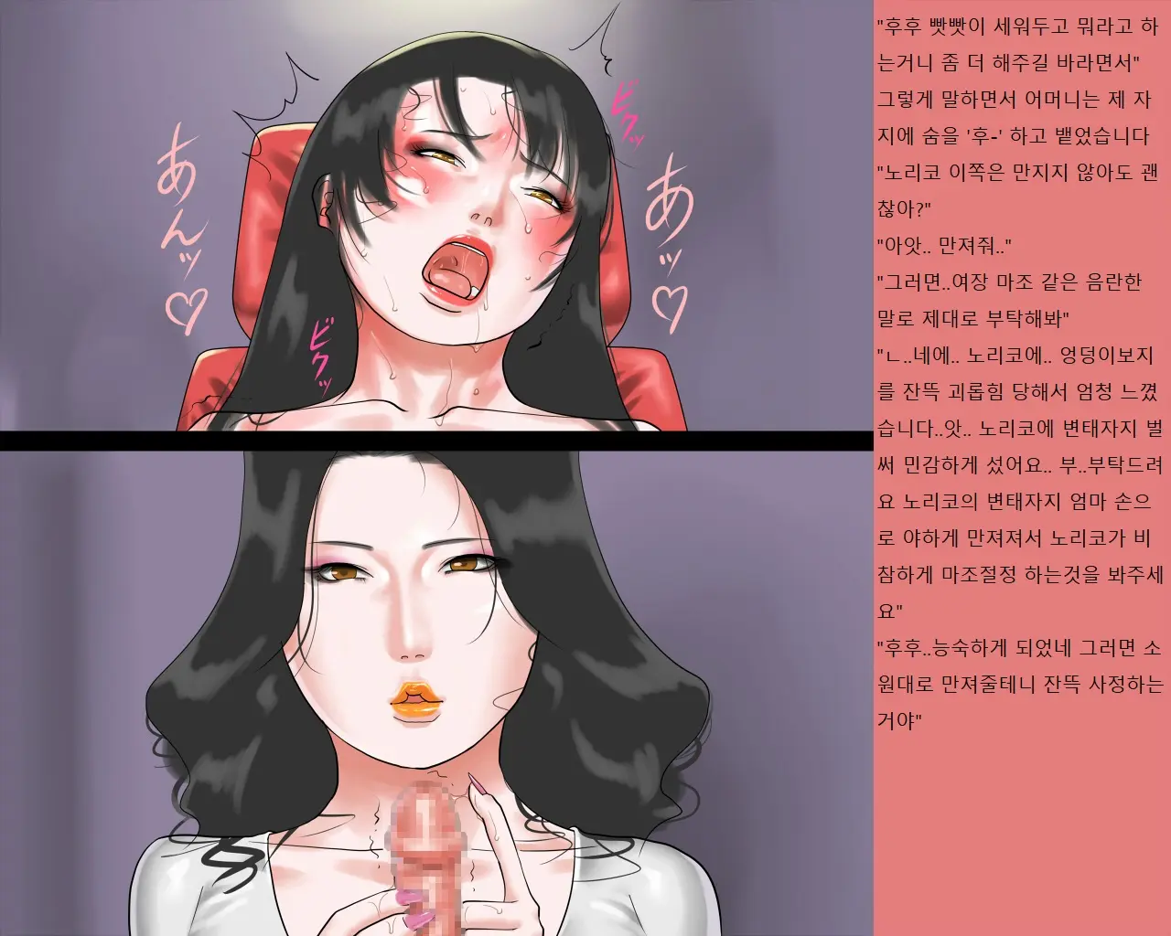 웹툰 이미지 14