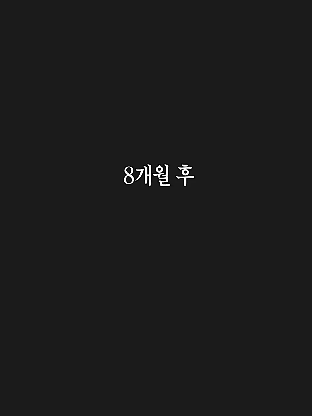 웹툰 이미지 260