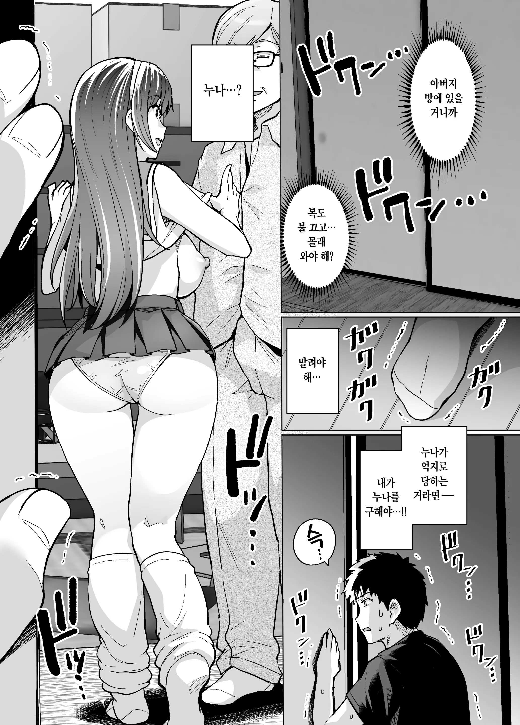 웹툰 이미지 23