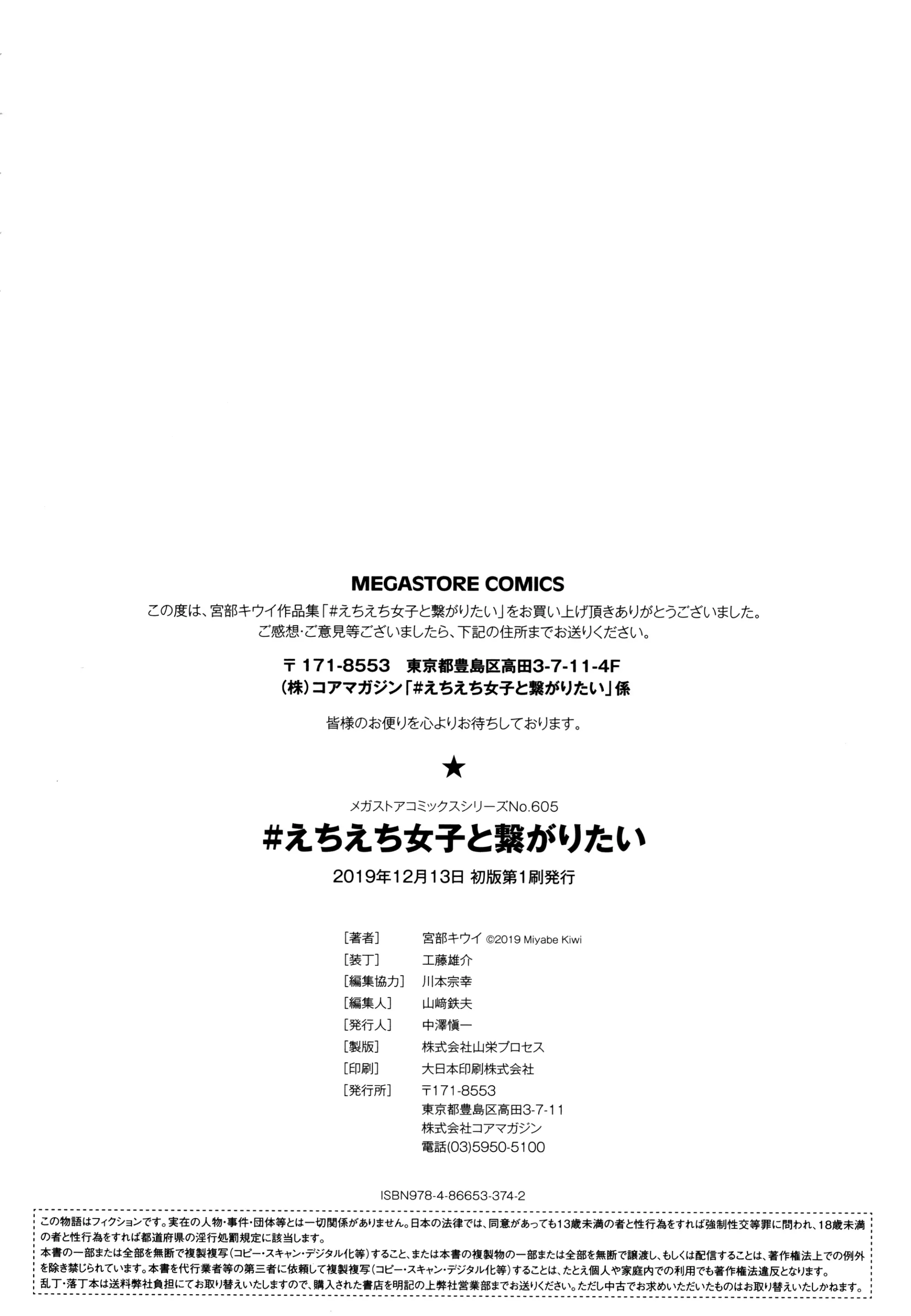 웹툰 이미지 203