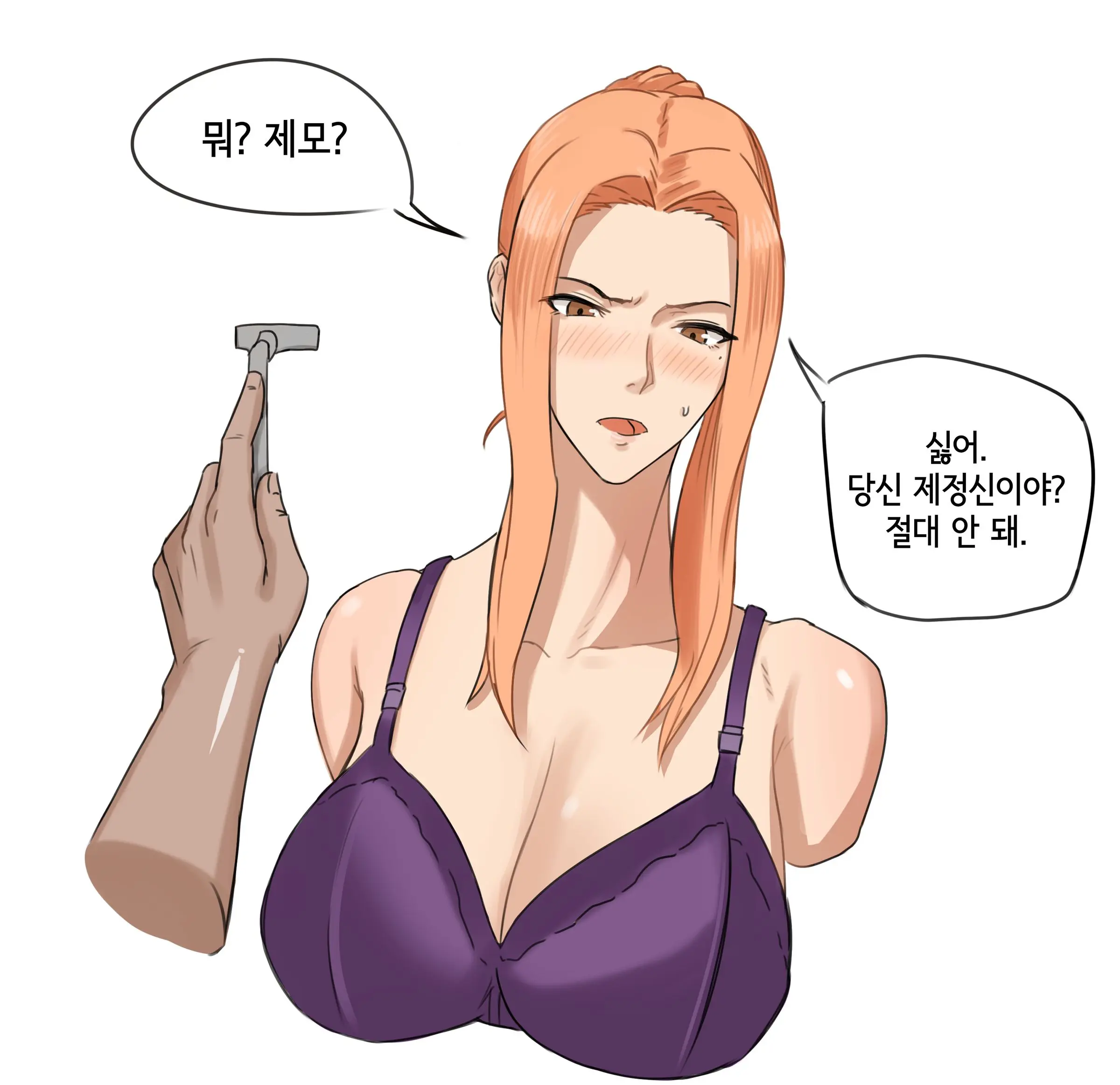 웹툰 이미지 0