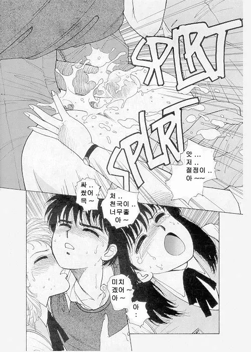 웹툰 이미지 109