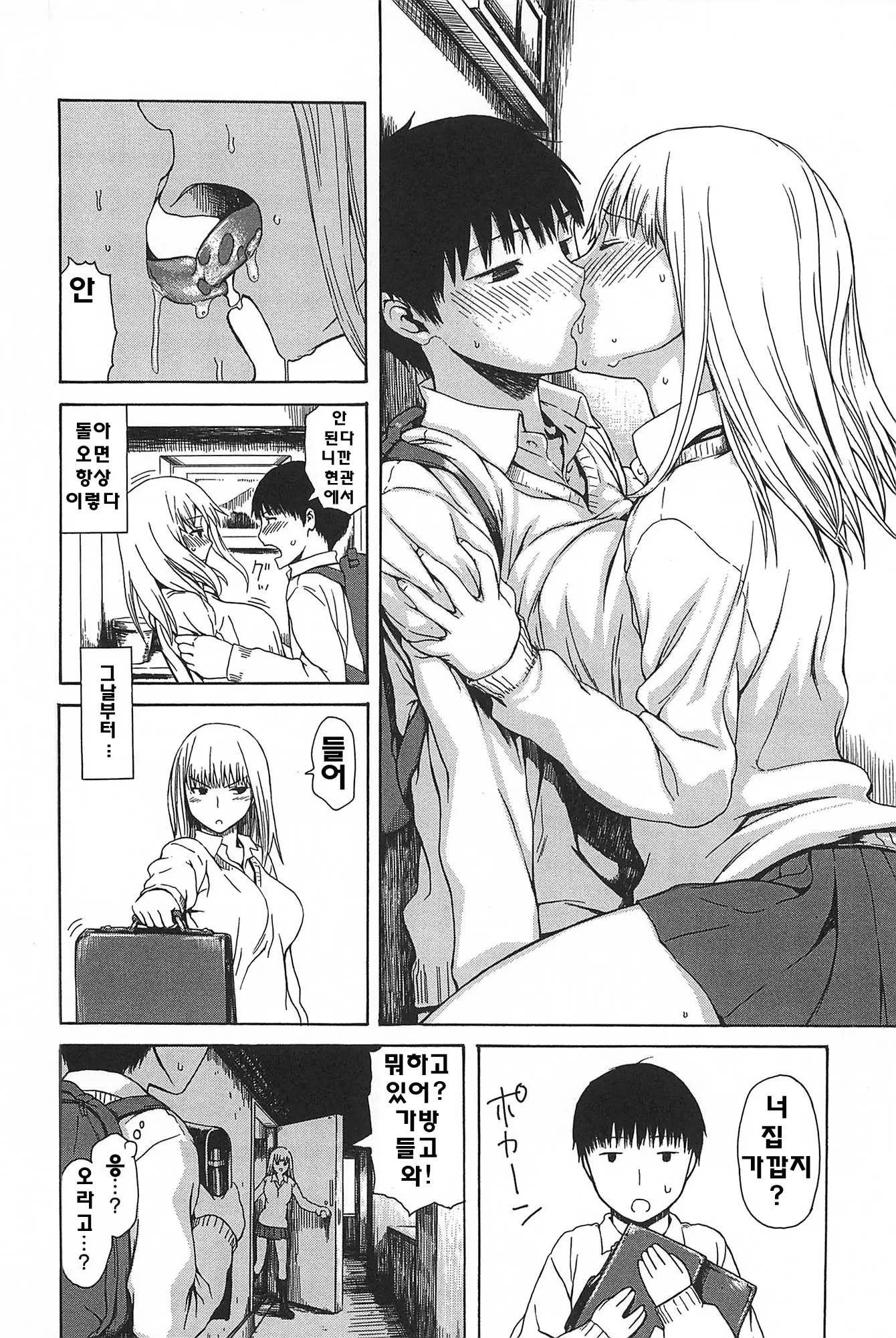 웹툰 이미지 94