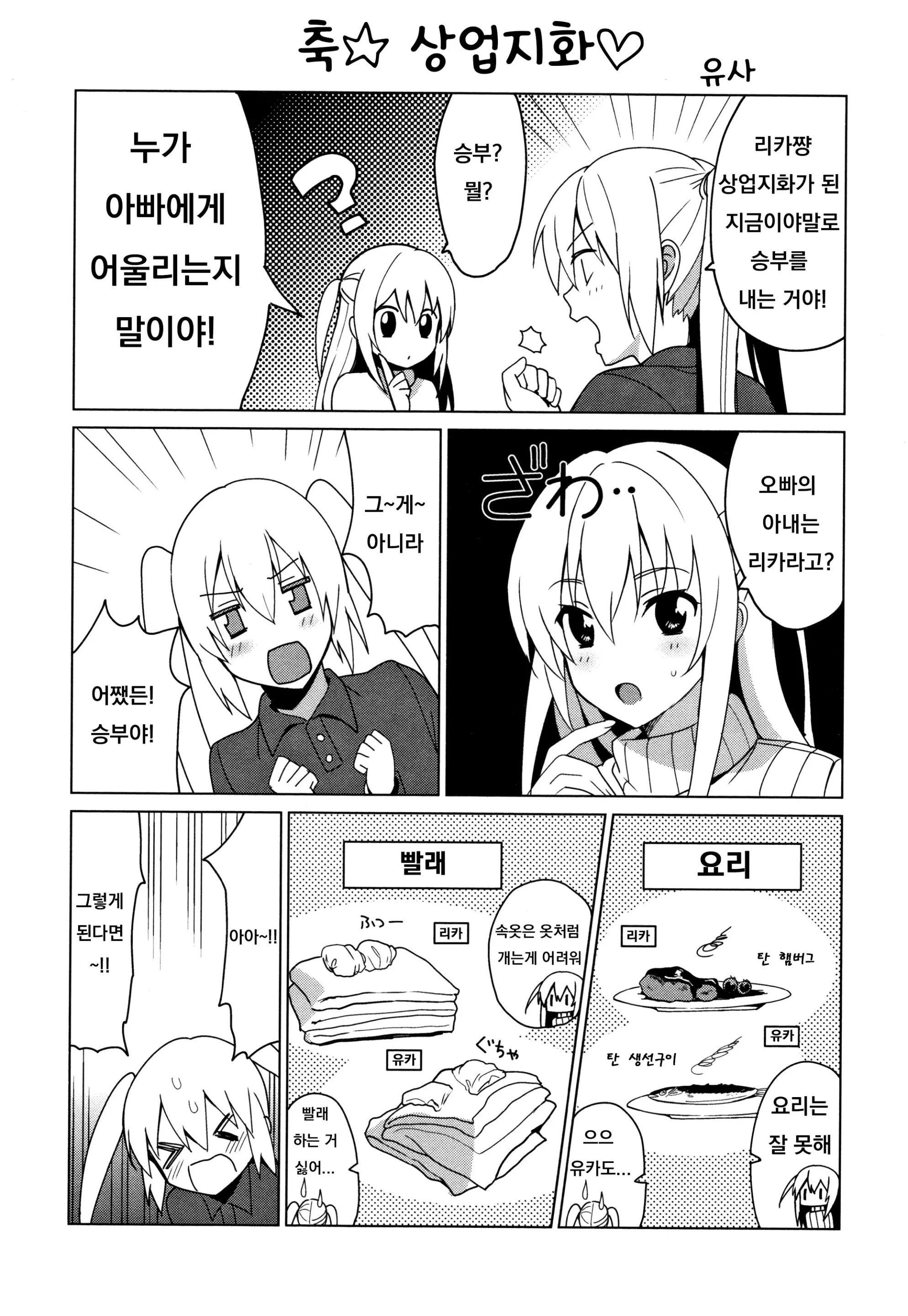 웹툰 이미지 15