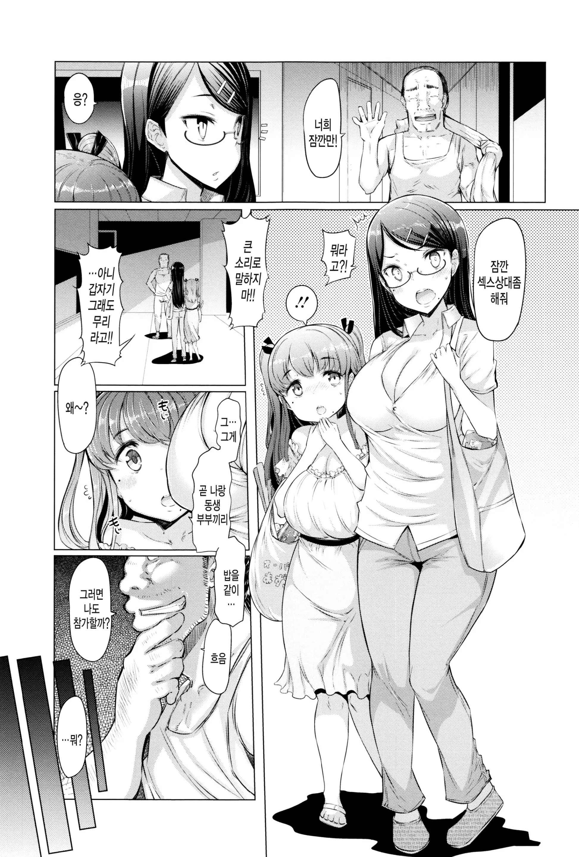 웹툰 이미지 107