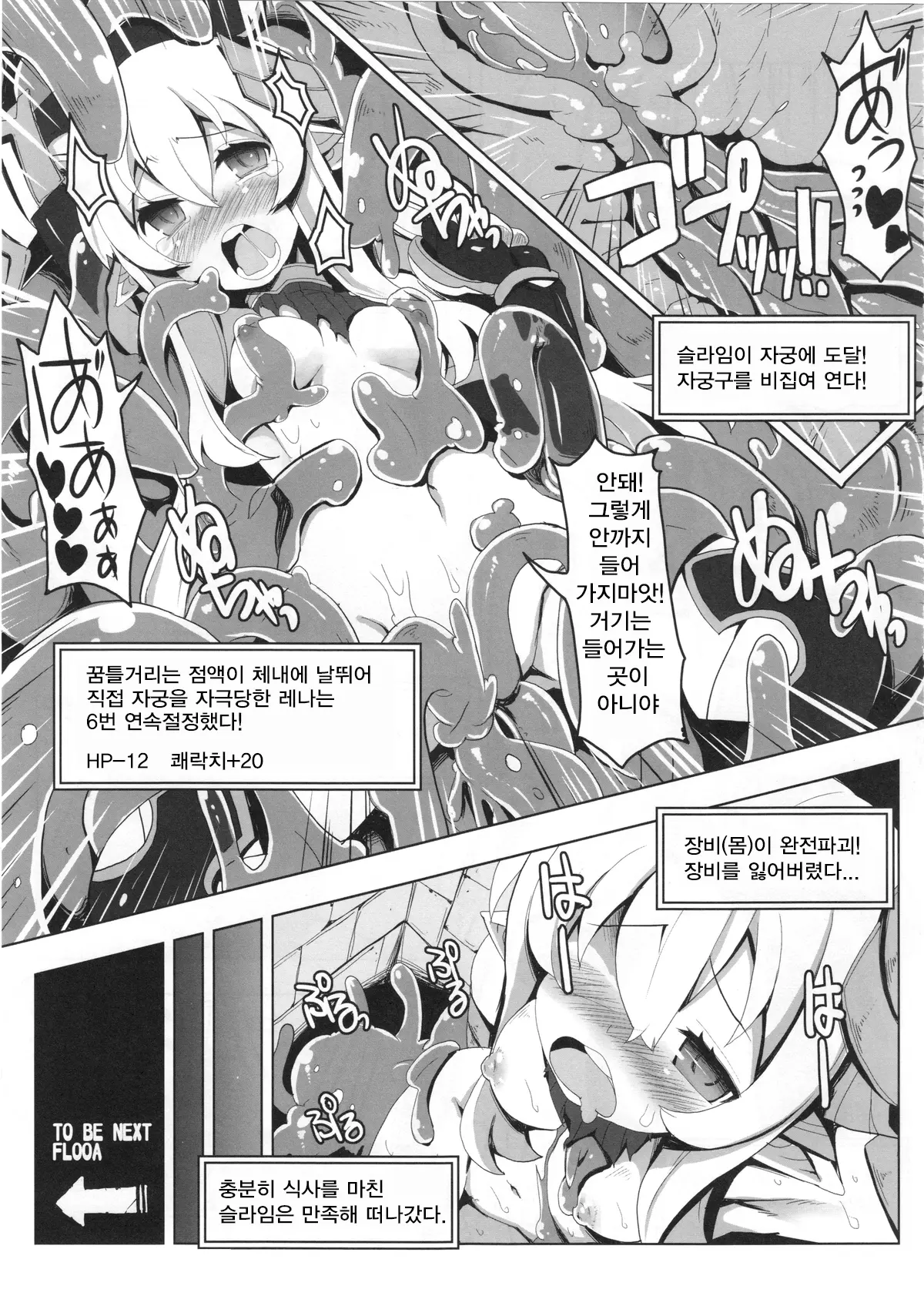 웹툰 이미지 6