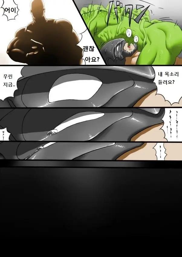 웹툰 이미지 20