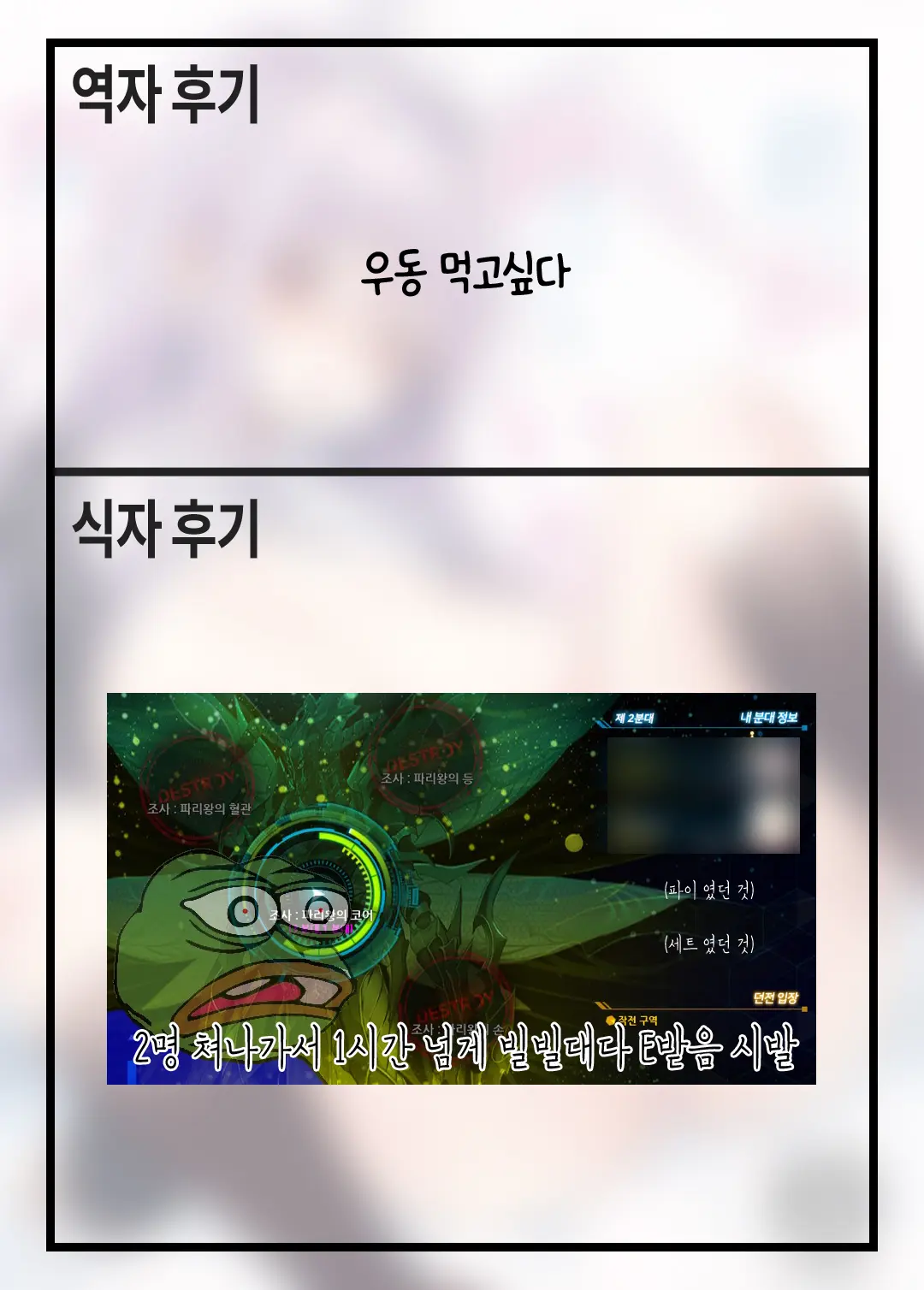 웹툰 이미지 14