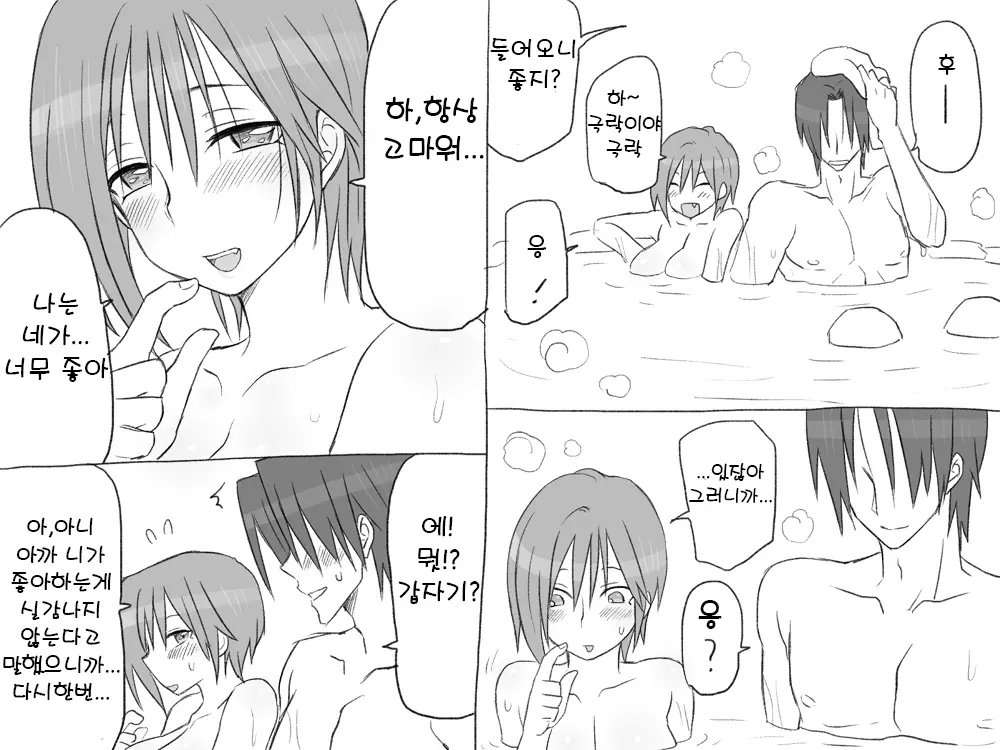 웹툰 이미지 47