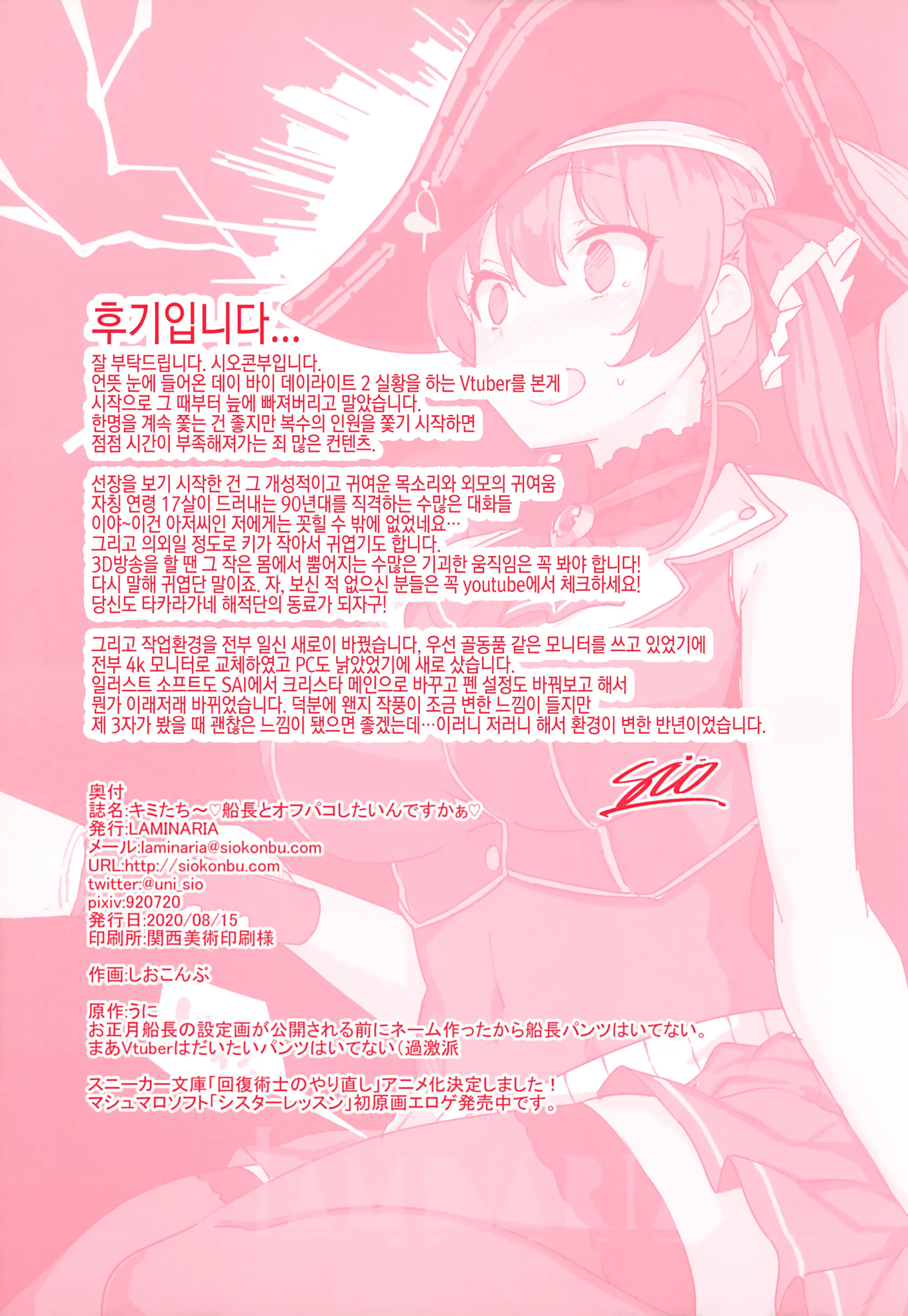 웹툰 이미지 26