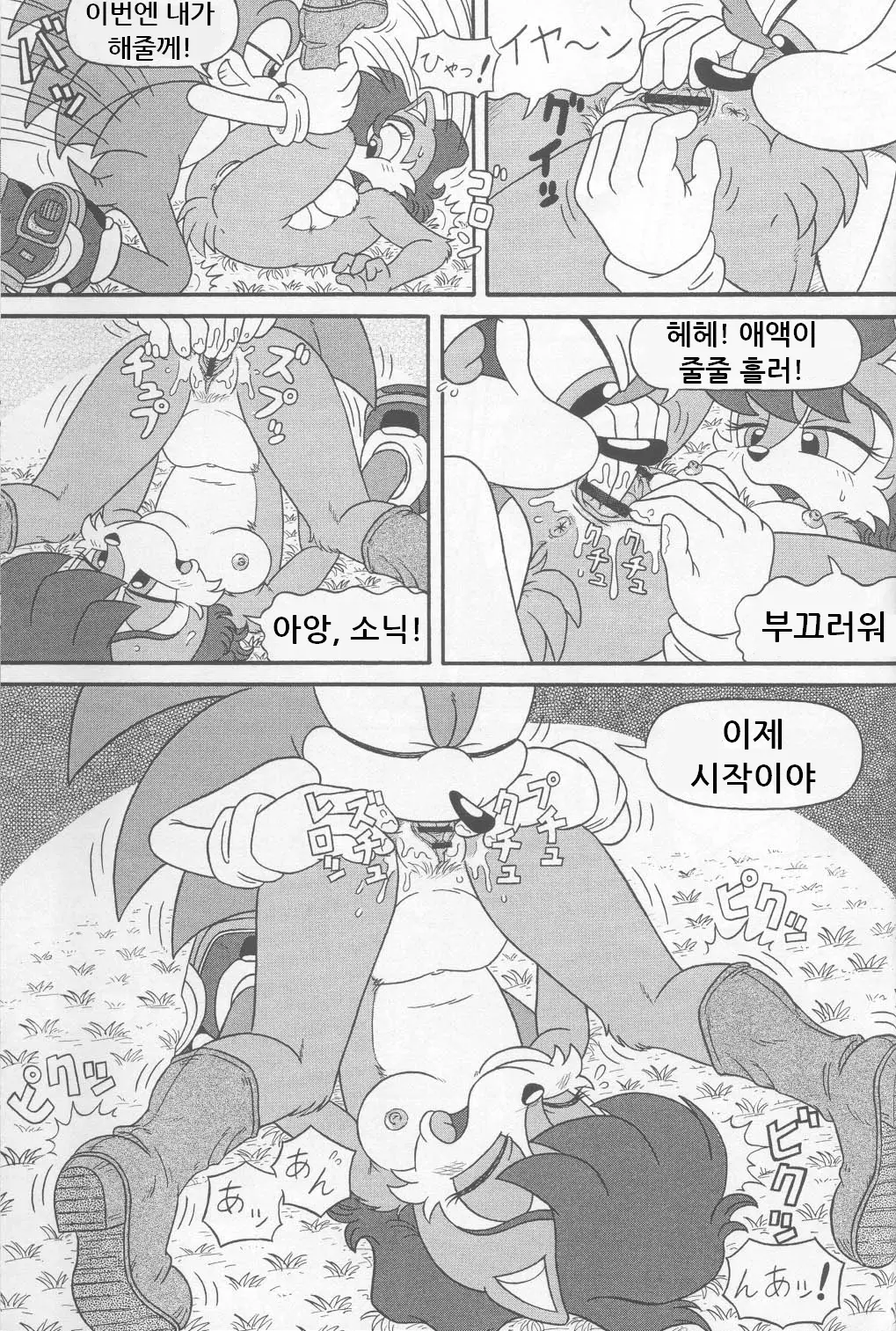 웹툰 이미지 38