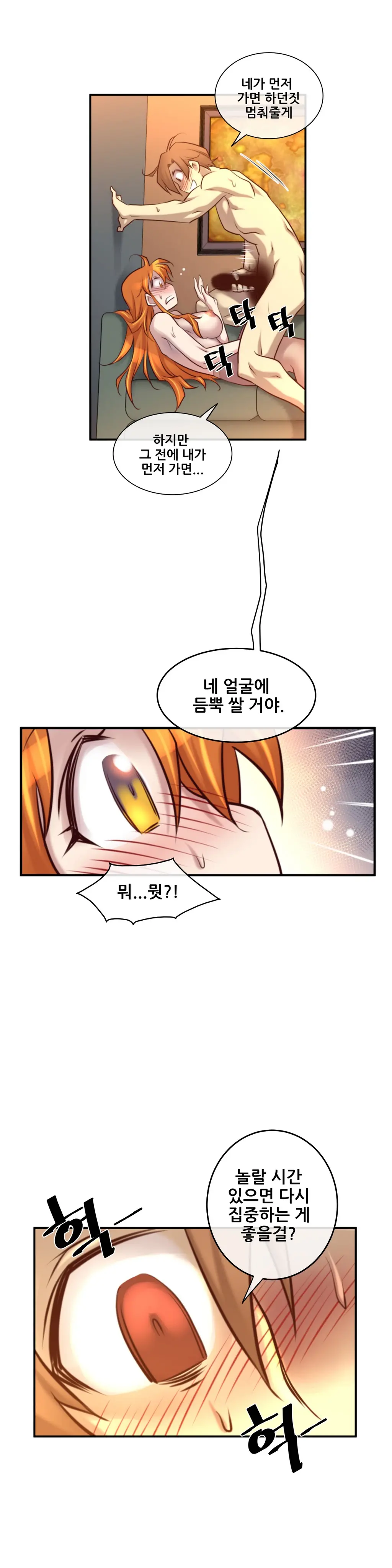 웹툰 이미지 266