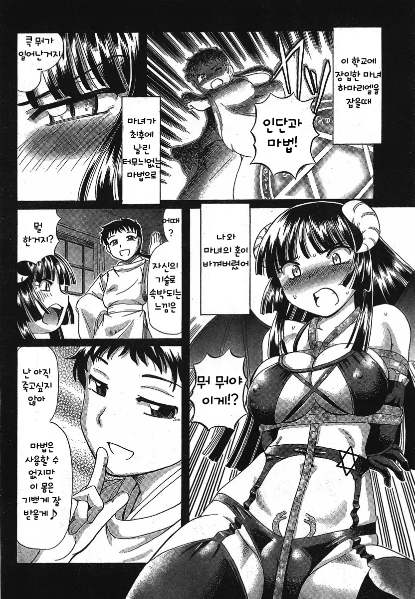 웹툰 이미지 23