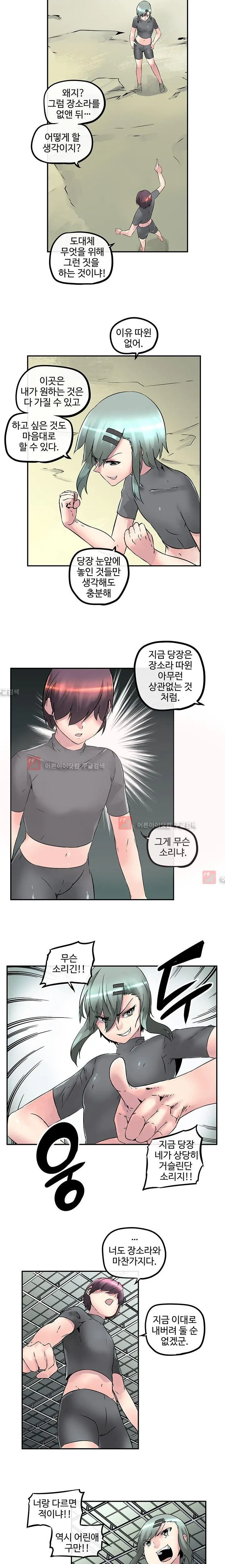 웹툰 이미지 273