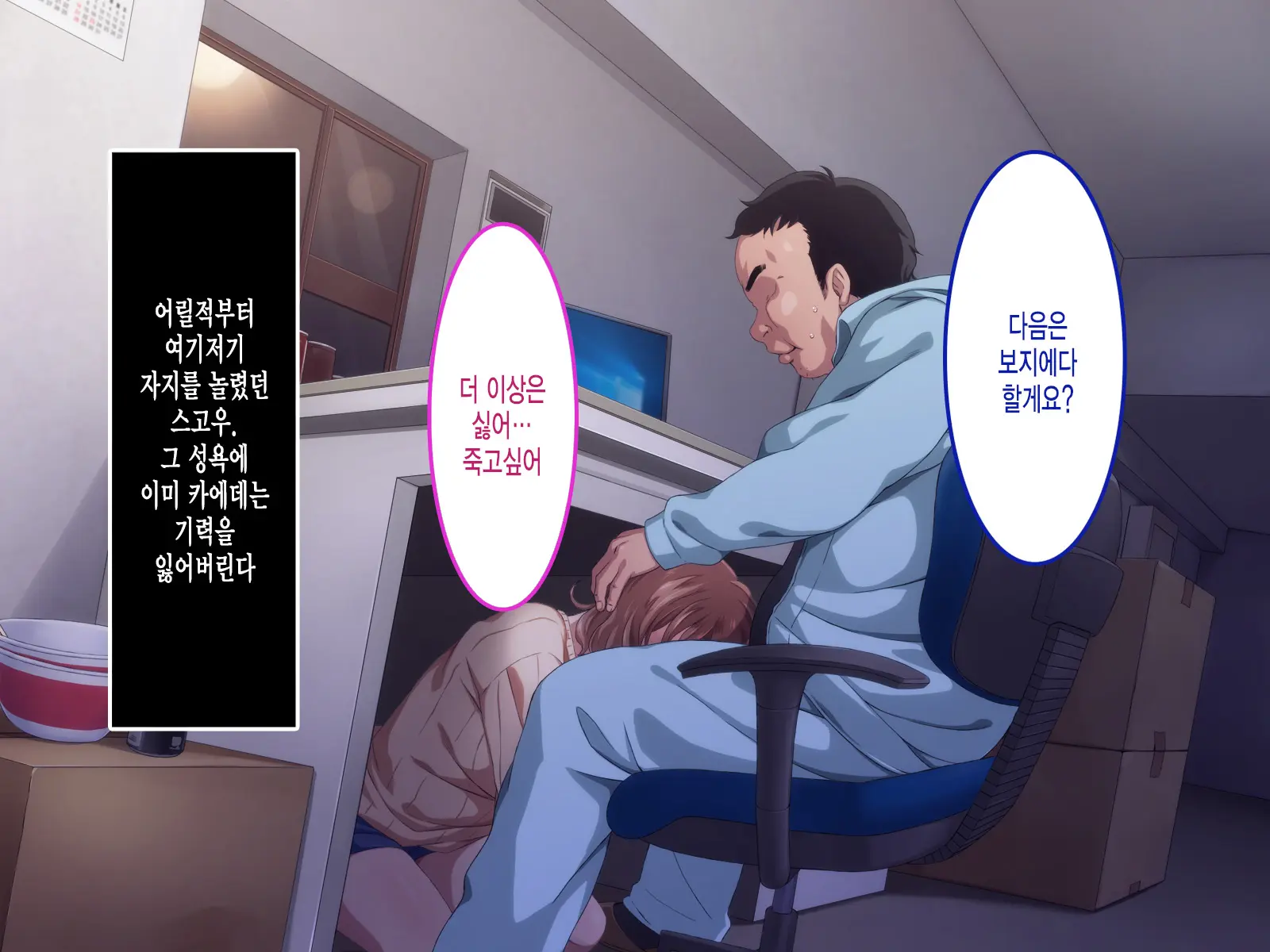 웹툰 이미지 65