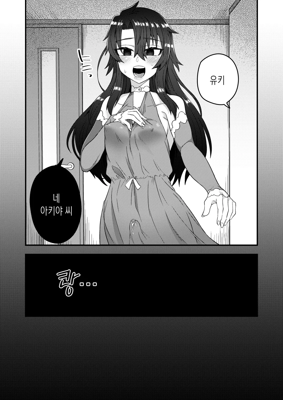 웹툰 이미지 29