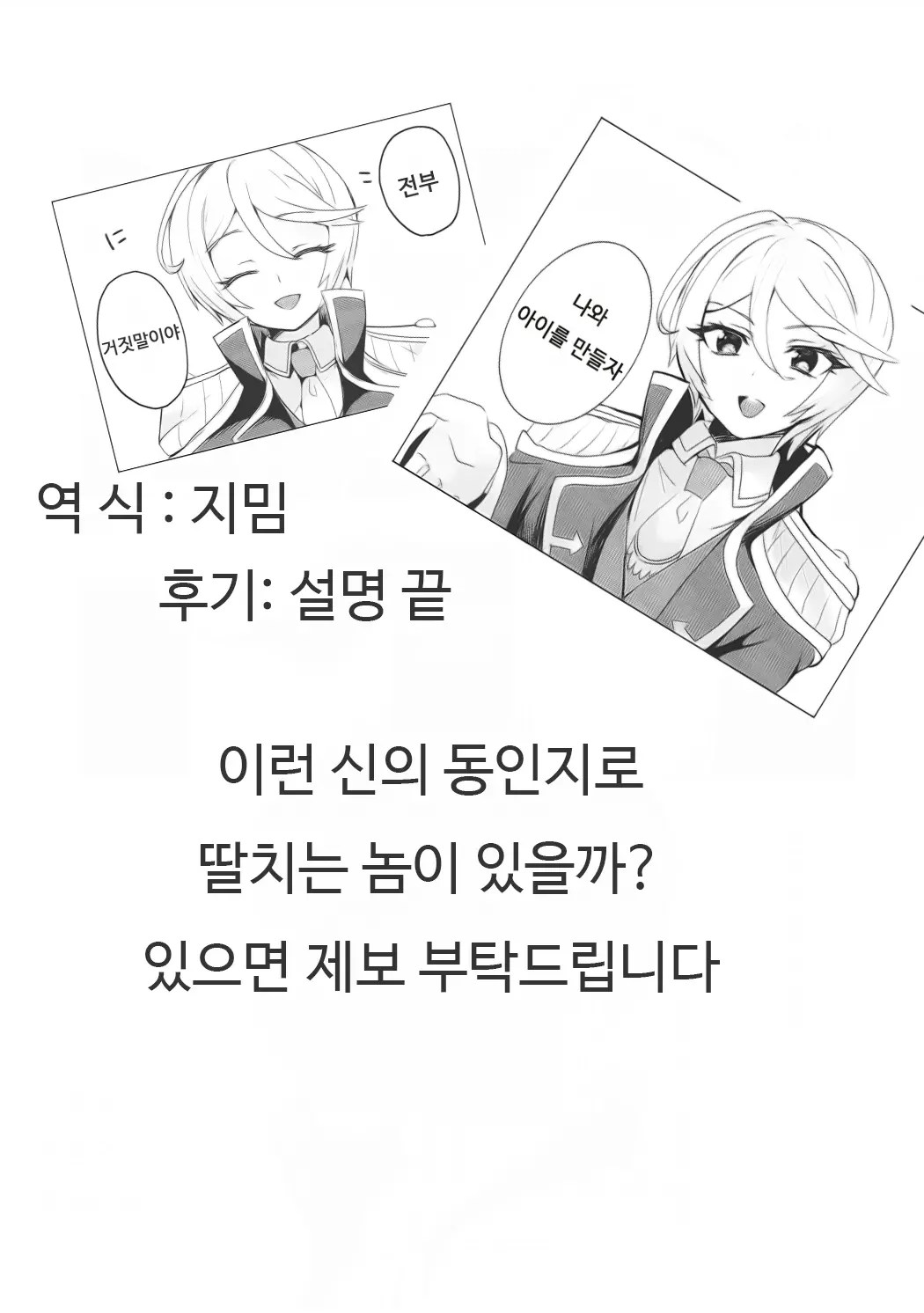 웹툰 이미지 33