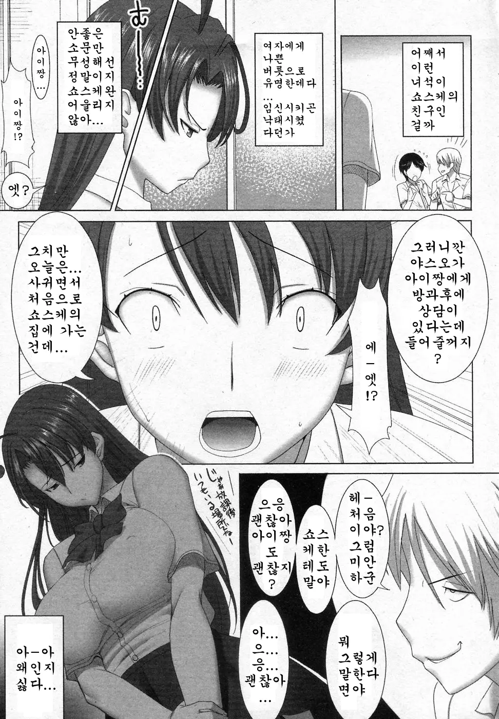 웹툰 이미지 167
