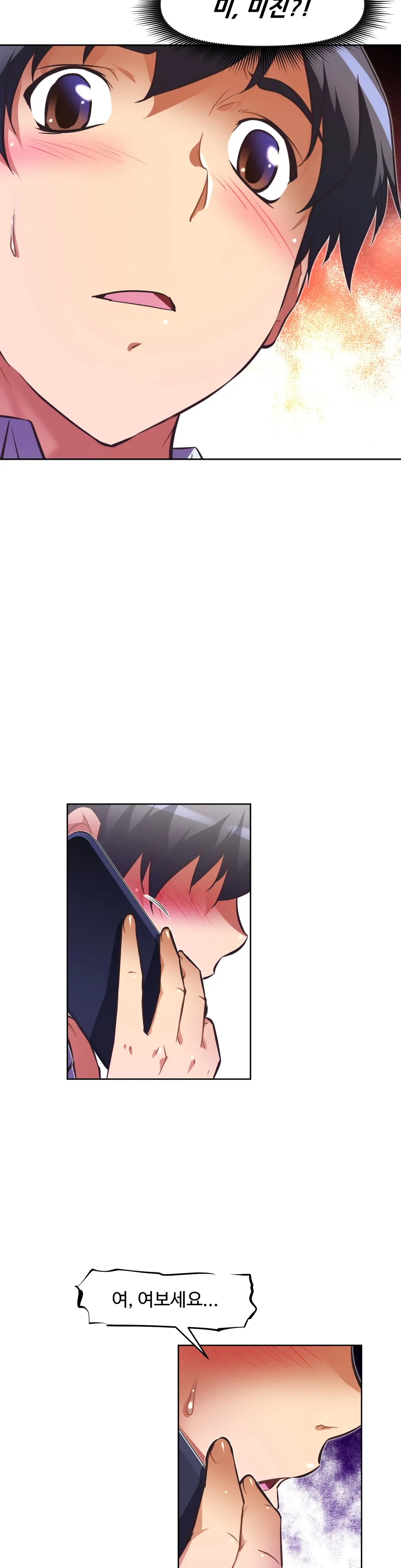 웹툰 이미지 289