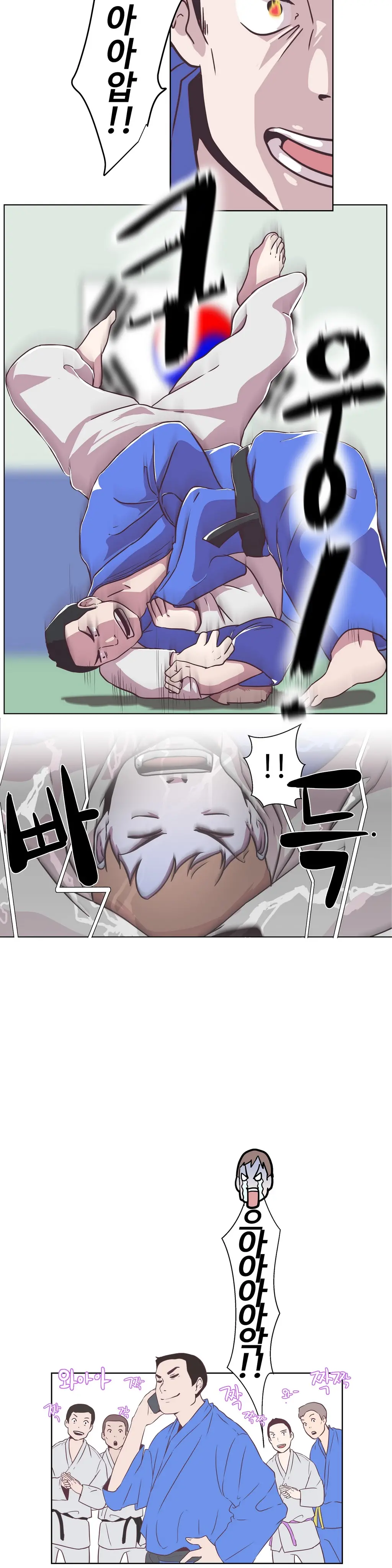 웹툰 이미지 191