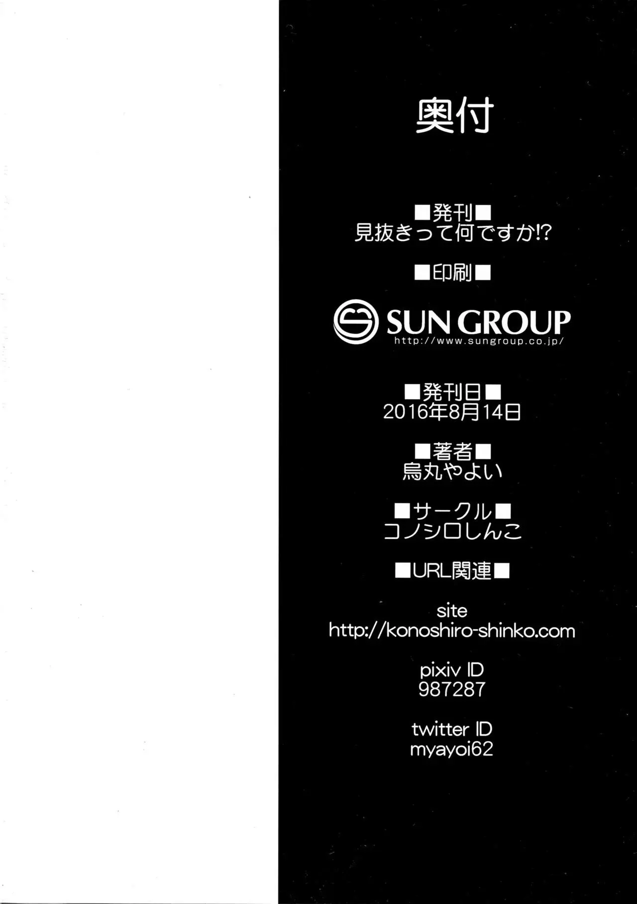 웹툰 이미지 26