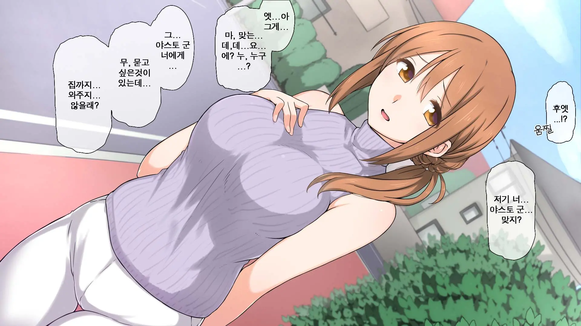 웹툰 이미지 52