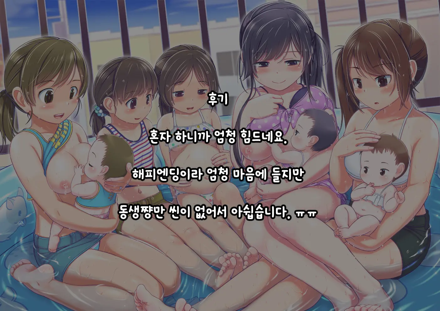 웹툰 이미지 371