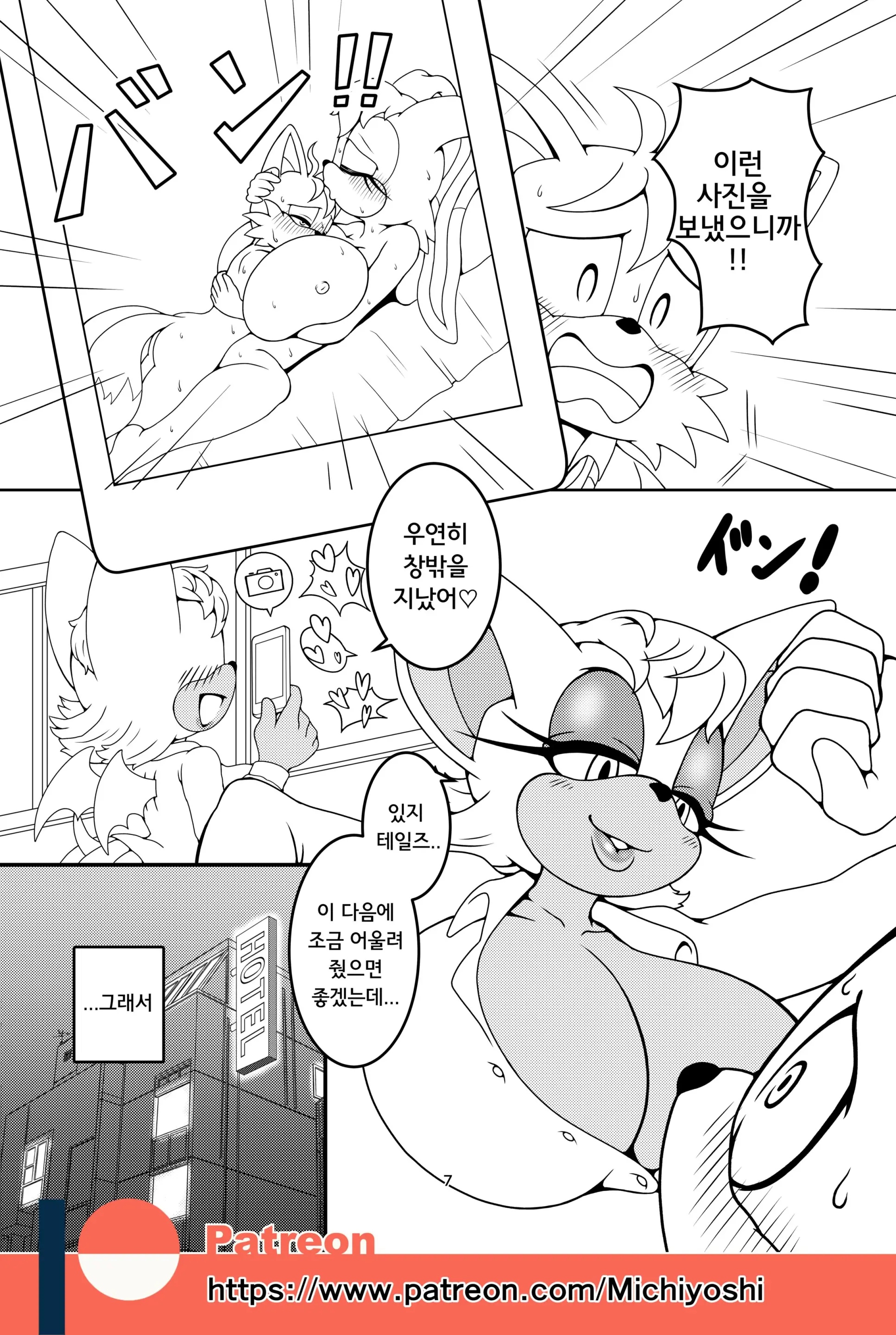웹툰 이미지 6
