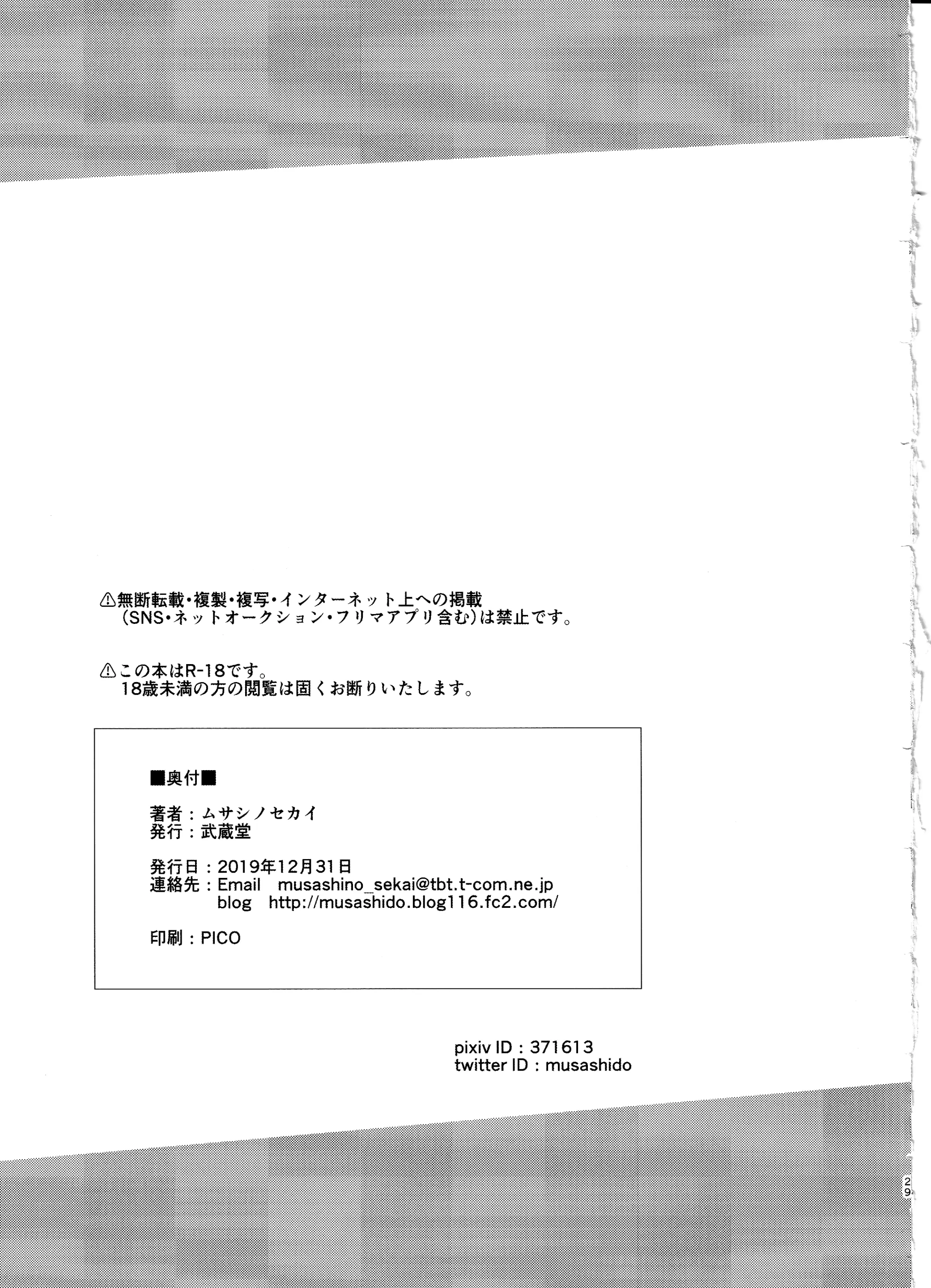 웹툰 이미지 27