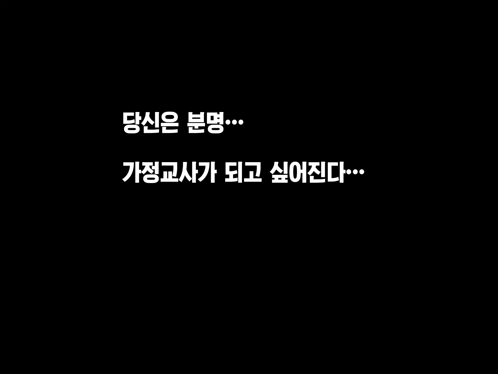 웹툰 이미지 96