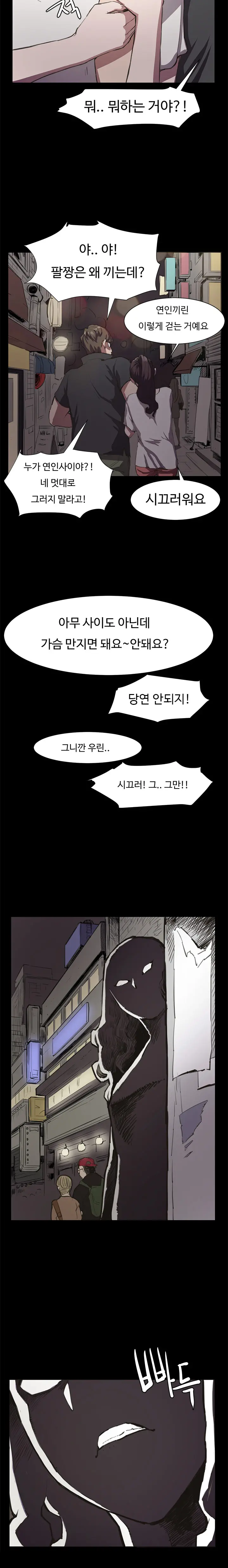 웹툰 이미지 352